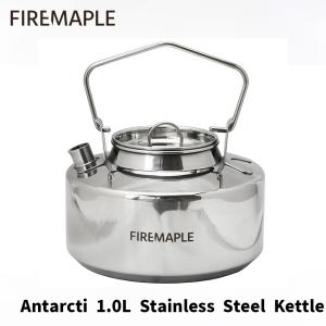 【日本正規品】FIREMAPLE Antarcti Stainless Kettle (1.0L) ３年長期保証 直火可 焚火 たき火 対応 アウトドア ステンレス ケトル