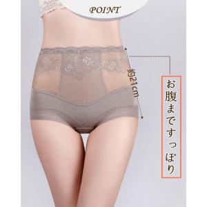 深め ショーツ お腹おさえ 綿混 ソフトサポー...の詳細画像3