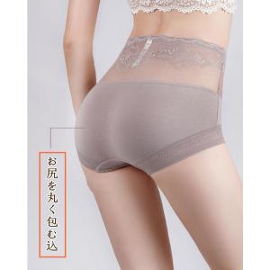 深め ショーツ お腹おさえ 綿混 ソフトサポー...の詳細画像4