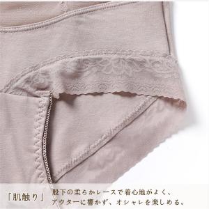 深め ショーツ お腹おさえ 綿混 ソフトサポー...の詳細画像5