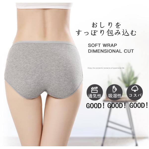 ショーツ 綿100% レディース下着 敏感肌 肌に優しい 食い込まない レディース パンツ パンティ...