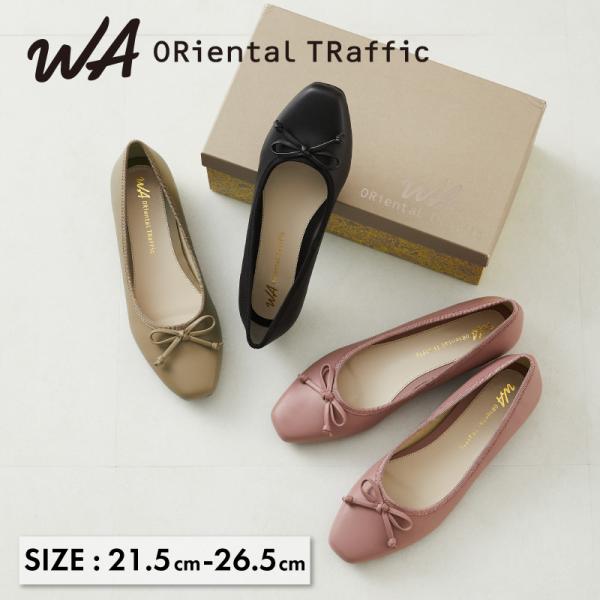 オリエンタルトラフィック パンプス レディース 歩きやすい 疲れにくい ぺたんこ ガーリー フェミニ...