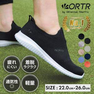 スニーカー スリッポン レディース ウォーキングシューズ 痛くない 軽い 履きやすい 幅広 クッション ニットスニーカー オリエンタルトラフィック 3709