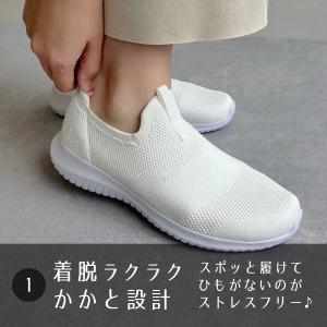 スニーカー スリッポン レディース ウォーキン...の詳細画像2