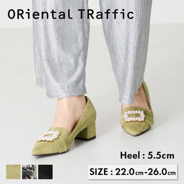 オリエンタルトラフィック パンプス レディース ヒール オケージョン きれいめ オフィス 安定感  ...