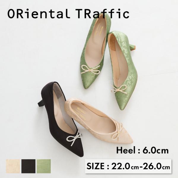 オリエンタルトラフィック パンプス レディース きれいめ オケージョン ヒール  ポインテッドトゥ ...