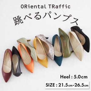 累計100万足突破！＼跳べるパンプス／5cm パンプス 通勤 きれいめ フォーマル 走れる 痛くない 歩きやすい パーティー ミドルヒール