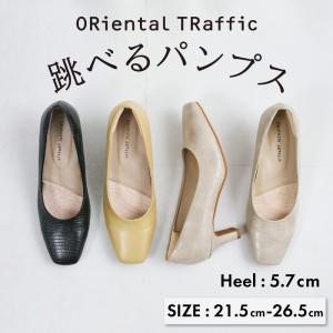 【SALE】累計100万足突破！＼跳べるパンプス／ パンプス 痛くない  通勤 型押し フォーマル 美脚 楽ちん 走れる 歩きやすい リクルート  スクエアトゥ