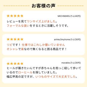オリエンタルトラフィック ローファー 跳べるパ...の詳細画像5