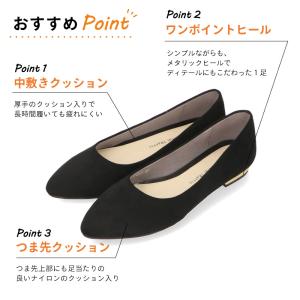パンプス 走れる 疲れにくい 黒 レディース ...の詳細画像2