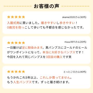 パンプス 走れる 疲れにくい 黒 レディース ...の詳細画像3