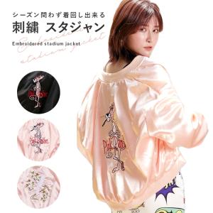 丸眞(マルシン) ジージャン (M) グレムリン グレムリンミッドナイト