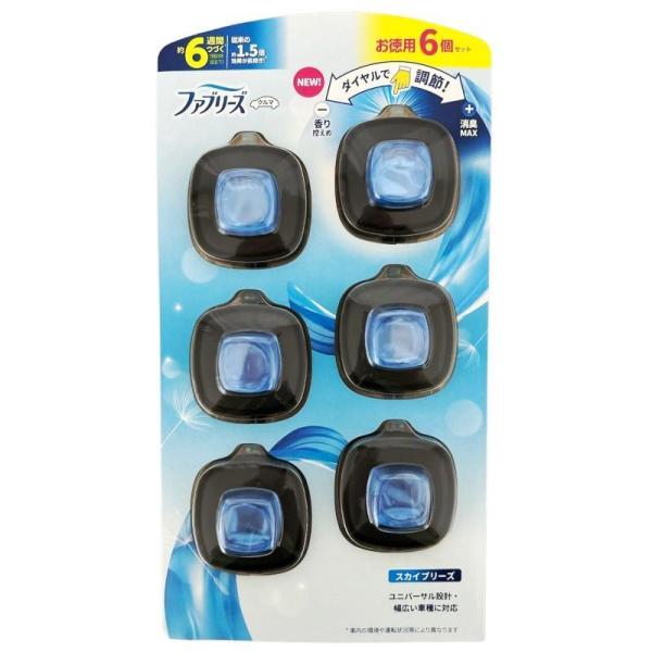 ファブリーズ クルマ用 P&amp;G 【効果1.5倍６週間続く】消臭芳香剤 車用 イージークリップ スカイ...