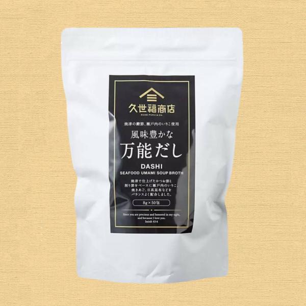 久世福商店 風味豊かな万能だし 8g 50包 万能だし コストコ