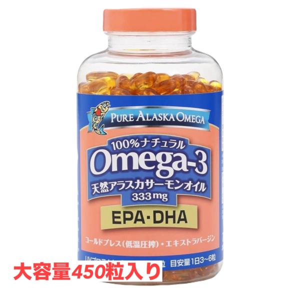 トライデントシーフード オメガ3 天然アラスカサーモンオイル 450粒1日3粒 EPA DHA 10...