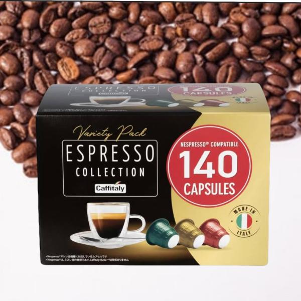 カフィタリー ネスプレッソ 互換 カプセル 140個 アソート 3フレーバー エスプレッソ レギュラ...