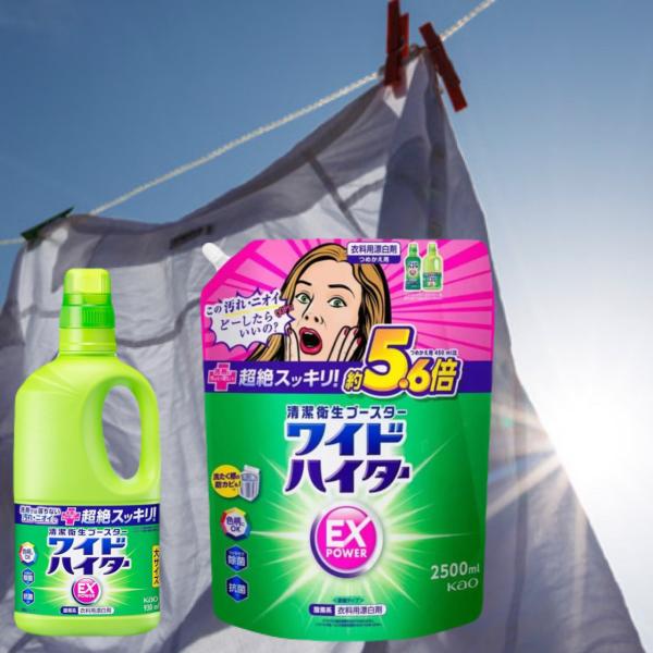 ワイドハイター EXパワー 大容量本体930ｍｌ＋  超特大つめかえ用  2500ml 5.6倍 セ...