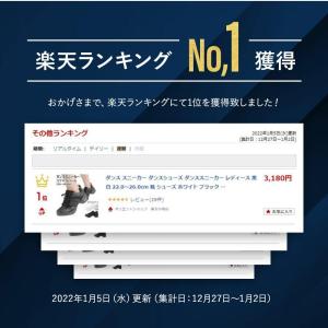 『本日P3倍』ダンス シューズ スニーカー レ...の詳細画像2
