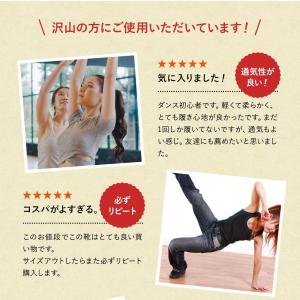 『本日P3倍』ダンス シューズ スニーカー レ...の詳細画像3