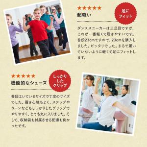 『本日P3倍』ダンス シューズ スニーカー レ...の詳細画像4