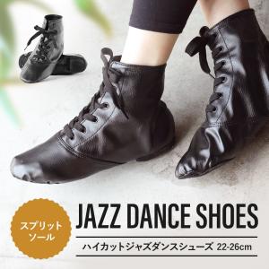ジャズダンス ダンスシューズ ジャズシューズ ...の詳細画像1