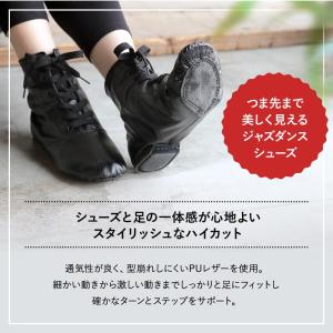 ジャズダンス ダンスシューズ ジャズシューズ ...の詳細画像2