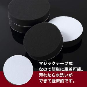 ポリッシャー バフ スポンジバフ 150mm ...の詳細画像3