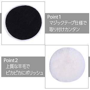 『日曜日限定P3倍』ウールバフ 羊毛バフ ポリ...の詳細画像1