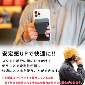 MagSafe カードケース スマホ スタンド...の詳細画像3