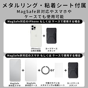 MagSafe カードケース スマホ スタンド...の詳細画像4