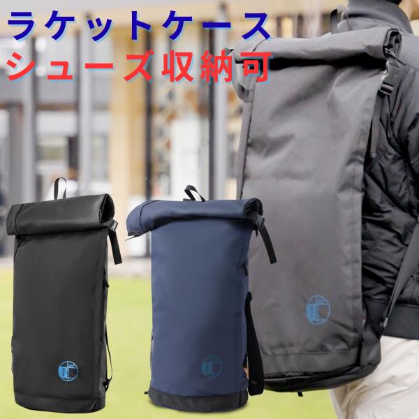 ラケットバッグ ラケットケース テニス バッグ リュック ラケット 2本収納可 シューズ 靴 黒色 ...
