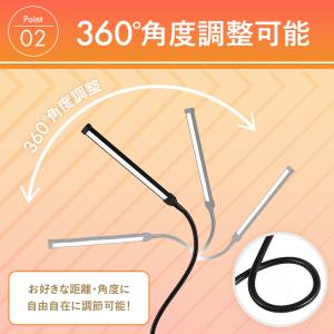 デスクライト led クリップ 卓上ライト u...の詳細画像4