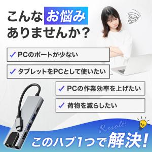 ドッキングステーション lan type-c ...の詳細画像1