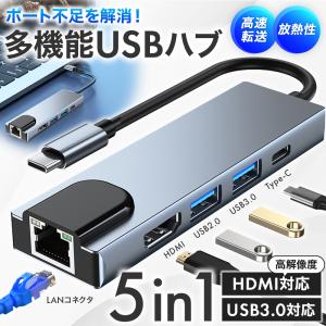 ドッキングステーション lan type-c ...の詳細画像2