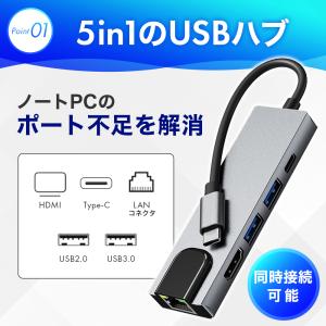 ドッキングステーション lan type-c ...の詳細画像3