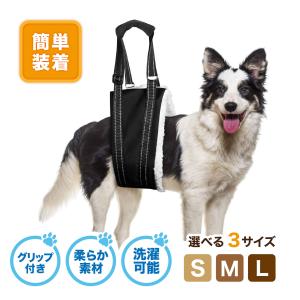 犬 介護用ハーネス 後ろ足 犬 小型犬 簡単 おしゃれ 老犬 介護 用品 脱げない 介護ベルト 歩行サポート器具｜ORIENTSHOP