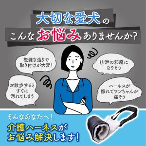 犬 介護用ハーネス 後ろ足 犬 小型犬 簡単 ...の詳細画像1