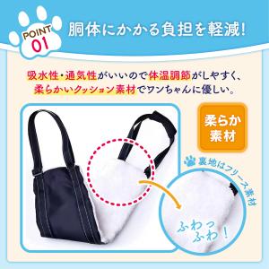 犬 介護用ハーネス 後ろ足 犬 小型犬 簡単 ...の詳細画像3