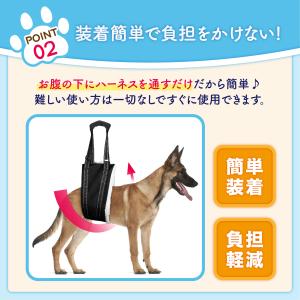 犬 介護用ハーネス 後ろ足 犬 小型犬 簡単 ...の詳細画像4