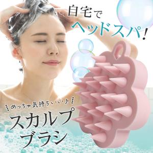 スカルプブラシ ケンザン 頭皮ブラシ シャンプ...の詳細画像2