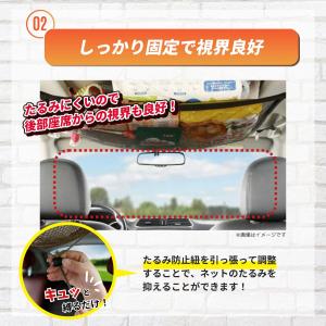ネットルーフ 天井ネット 車 車中泊 収納 ル...の詳細画像4