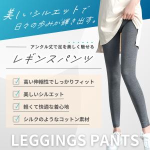 レギンス レディース 冬 スポーツ ジム ヨガ...の詳細画像1
