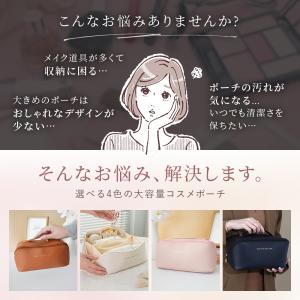 化粧ポーチ メイクポーチ 小物入れ 小さめ コ...の詳細画像1