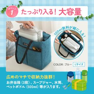 『5の付く日P3倍』ランチバッグ お弁当袋 ト...の詳細画像2