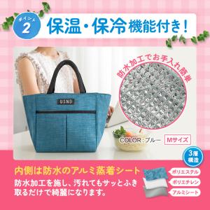 『5の付く日P3倍』ランチバッグ お弁当袋 ト...の詳細画像3