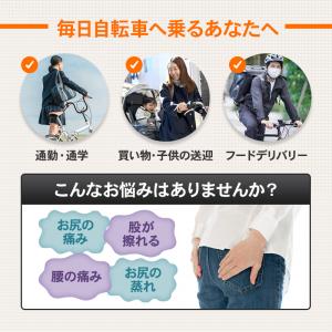 サドル クッション 自転車 ブラック レザー ...の詳細画像1