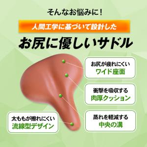 サドル クッション 自転車 ブラック レザー ...の詳細画像2