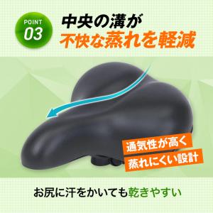 サドル クッション 自転車 ブラック レザー ...の詳細画像5