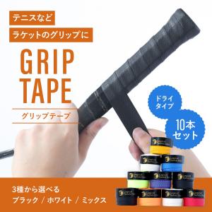 『5の付く日P3倍』グリップテープ テニス 1...の詳細画像2