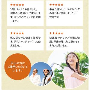 『5の付く日P3倍』グリップテープ テニス 1...の詳細画像5